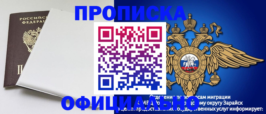 прописка в квартире в Киришах